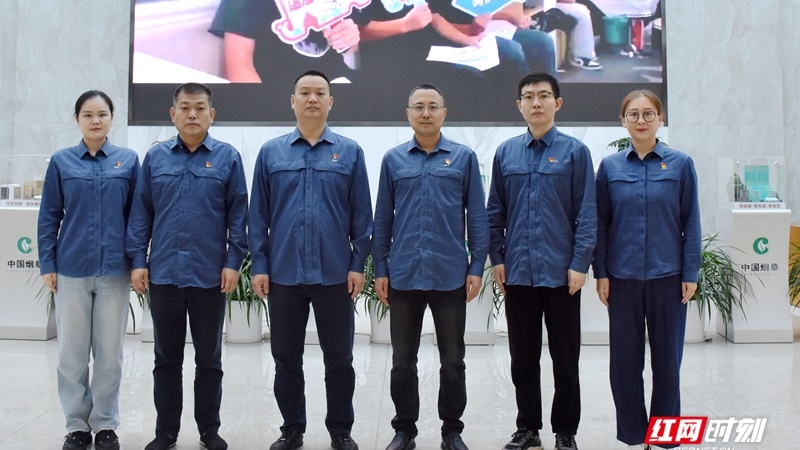 百名书记话党建｜常德卷烟厂卷包车间党总支：以“红”为魂筑堡垒，党业融合促发展