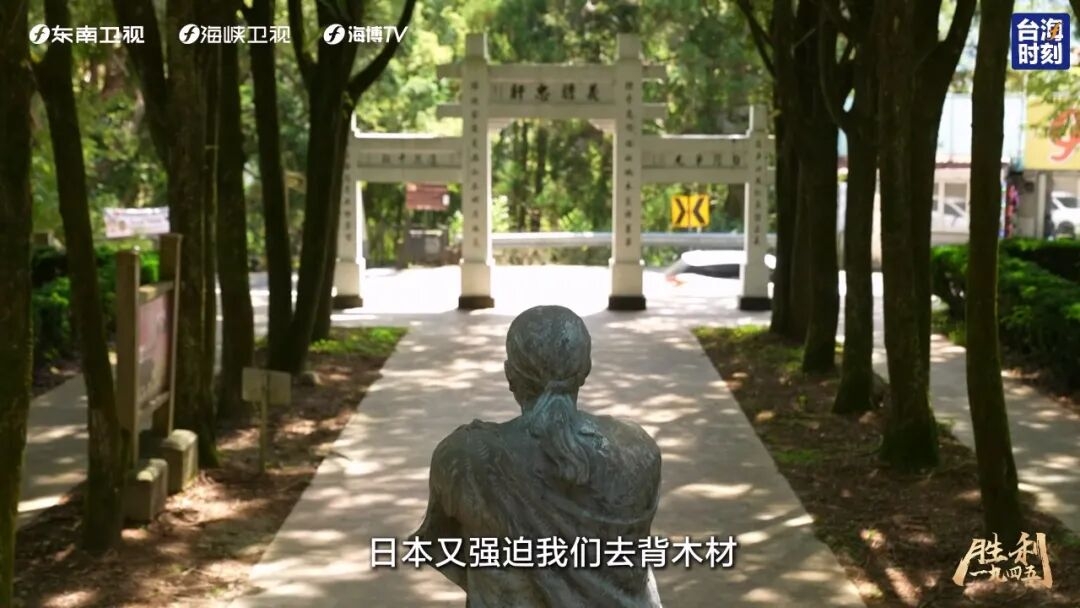 胜利1954｜“雾社”事件背后：当尊严被压