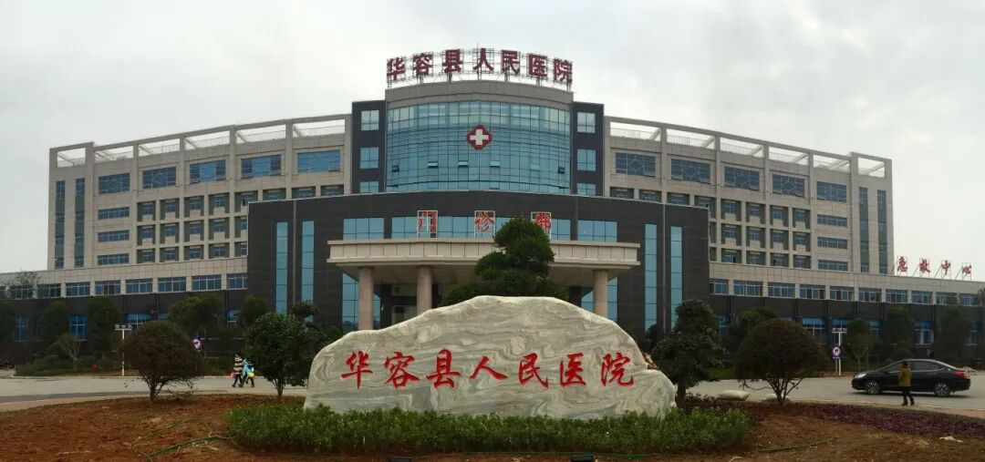 人民医院.jpg