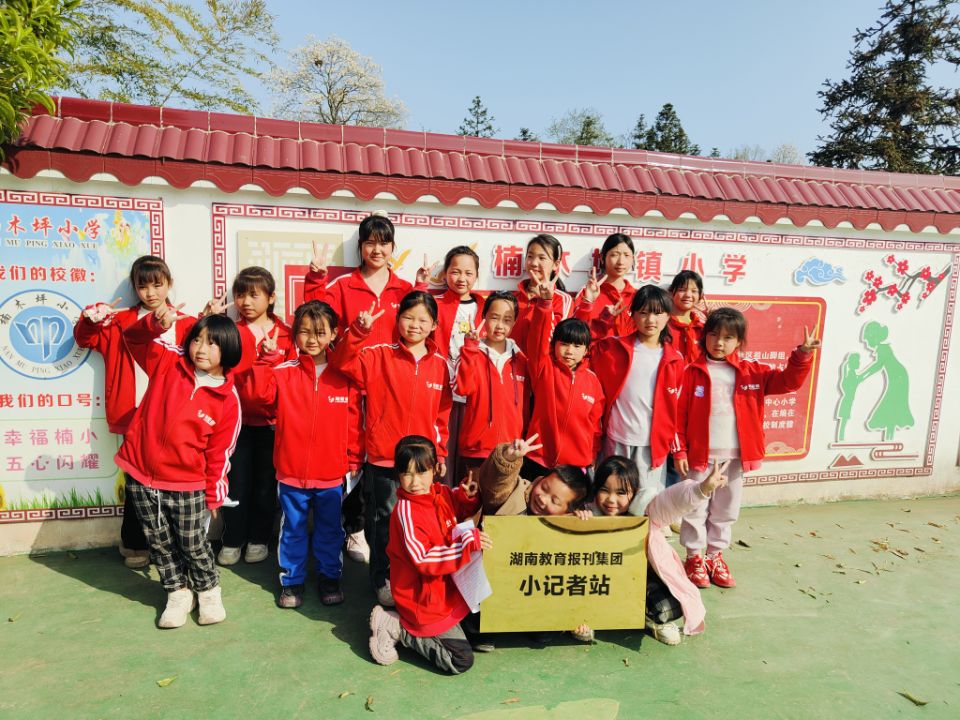 闪闪发光的小记者丨【芷江站】楠木坪镇小学：小记者班的快乐时光