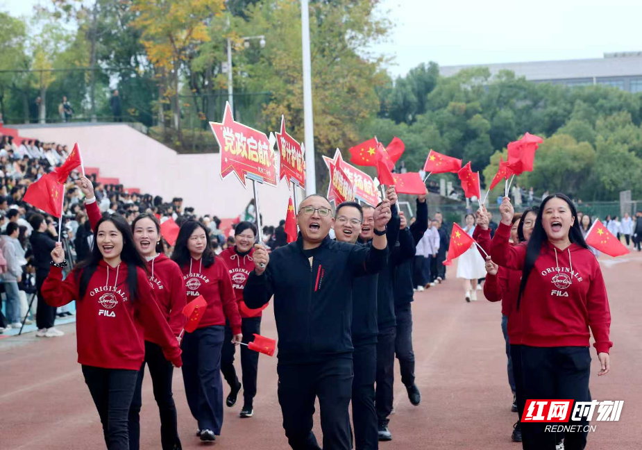 394.教职工分会方阵.jpg 394.教职工分会方阵.jpg