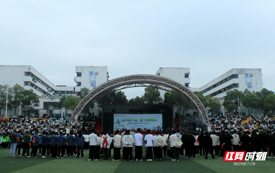 运动会开幕式.jpg 运动会开幕式.jpg