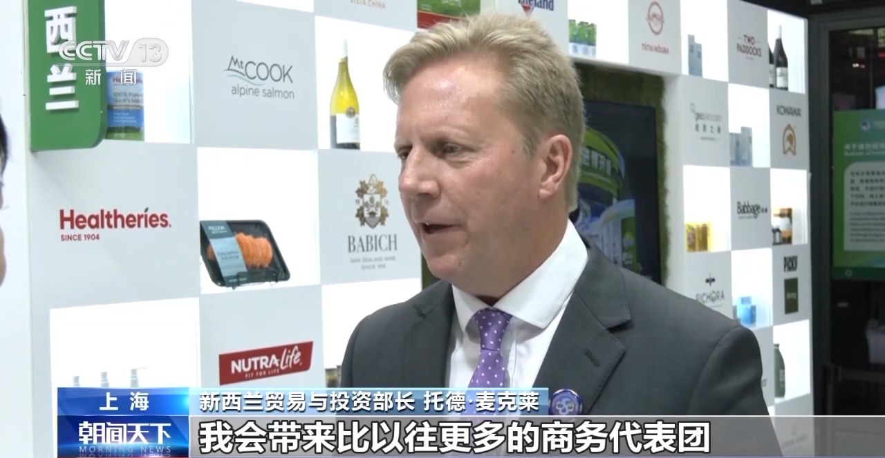 视频丨从贸易合作到创新合作，进博会让跨国企