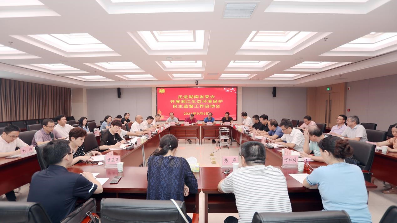 湖南政协新闻网 湖南政协新闻网