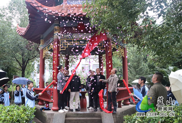 蓝山县第一中学举行雷锋亭揭幕仪式.jpg