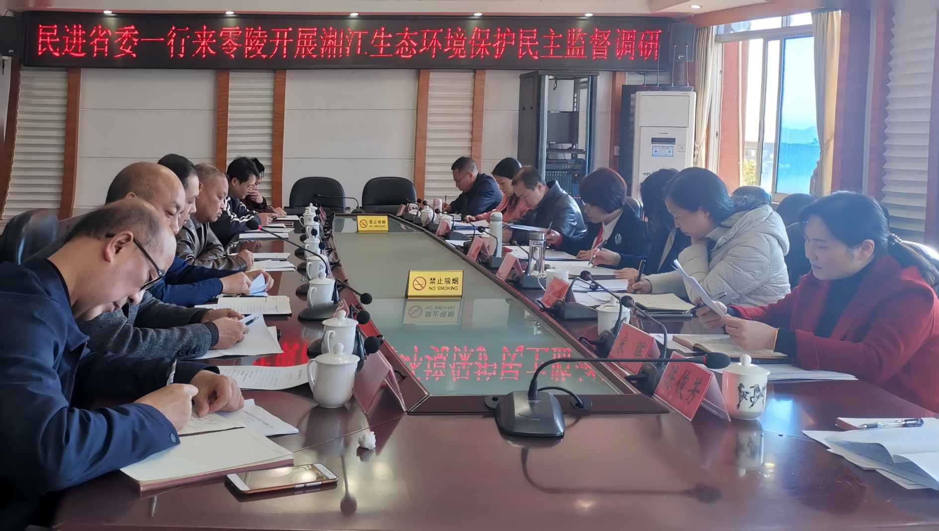 湖南政协新闻网 湖南政协新闻网