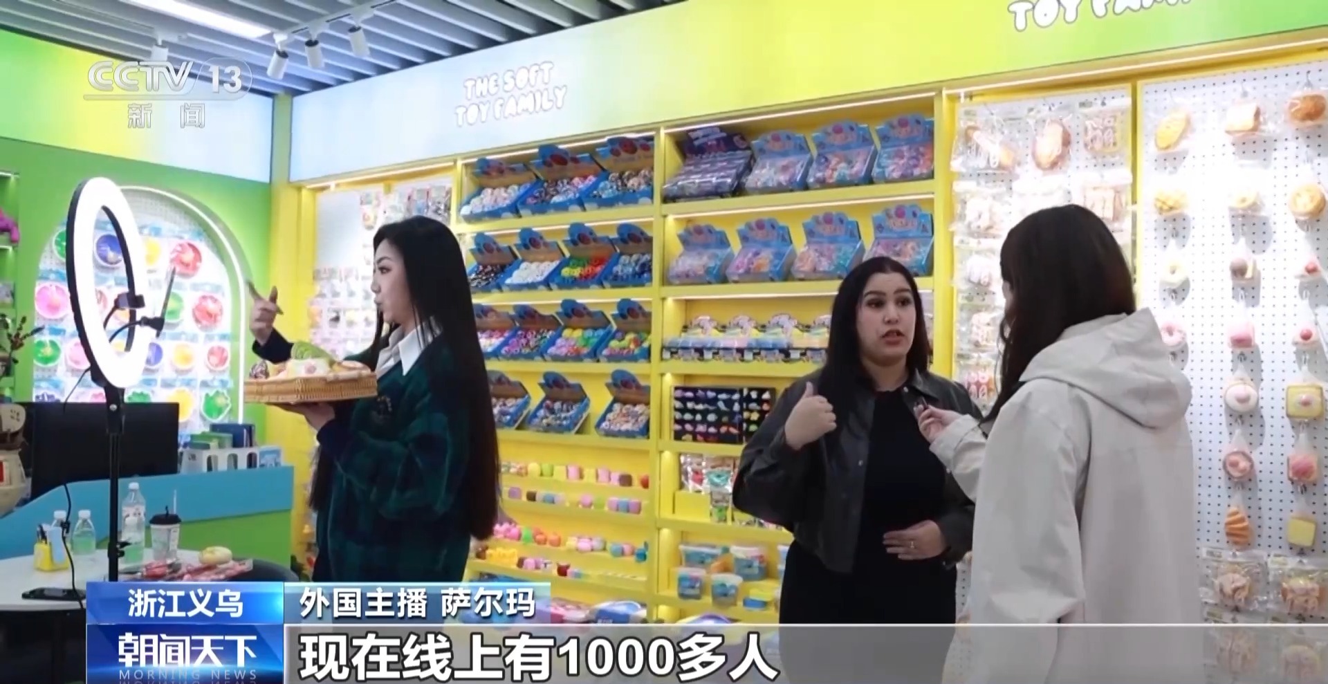 视频丨静待客户到来→数字化走进世界 义乌市场