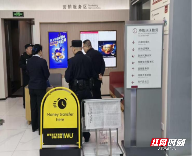 微信图片_2025-11-12_113510_898.png 微信图片_2025-11-12_113510_898.png