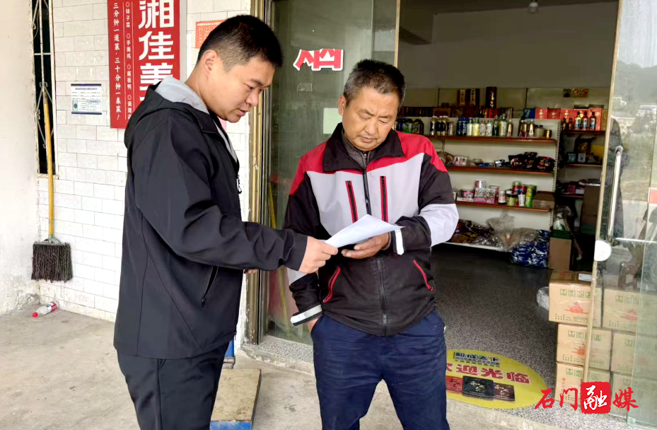 新铺镇:开展烟花爆竹优化消减宣传工作1.jpg 新铺镇:开展烟花爆竹优化消减宣传工作1.jpg