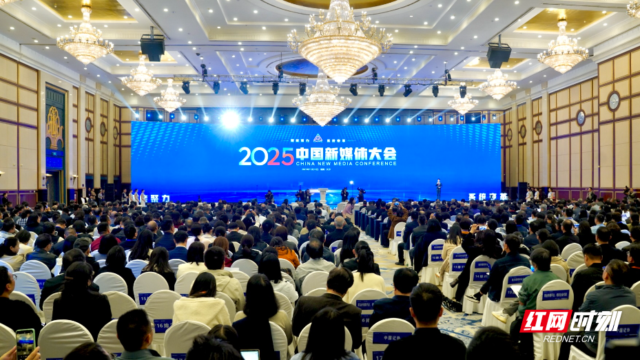中国新媒体.jpg 中国新媒体.jpg