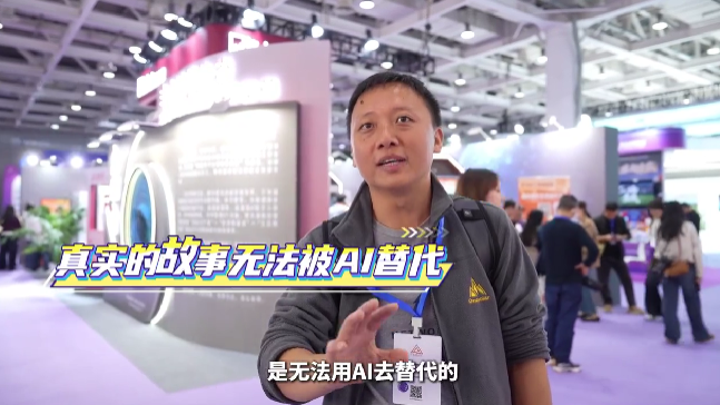 记者，你会被AI取代吗？