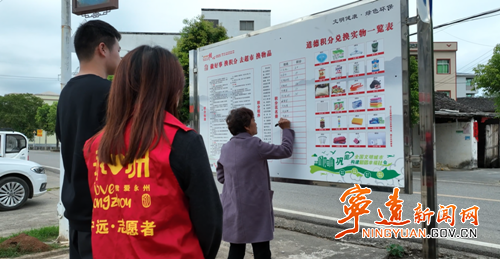 宁远仁和镇:“小村规”撬动“大文明” 移风易俗绘新风2_副本500.png 宁远仁和镇:“小村规”撬动“大文明” 移风易俗绘新风2_副本500.png