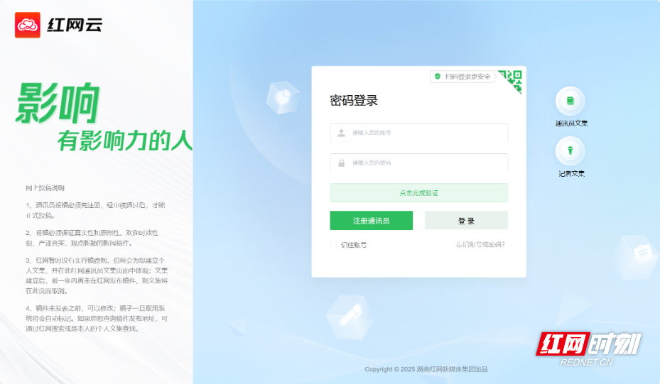 微信图片_20251113104503_310_53.png 微信图片_20251113104503_310_53.png