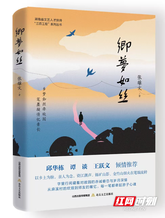 微信图片_2025-11-13_145428_233.jpg 微信图片_2025-11-13_145428_233.jpg