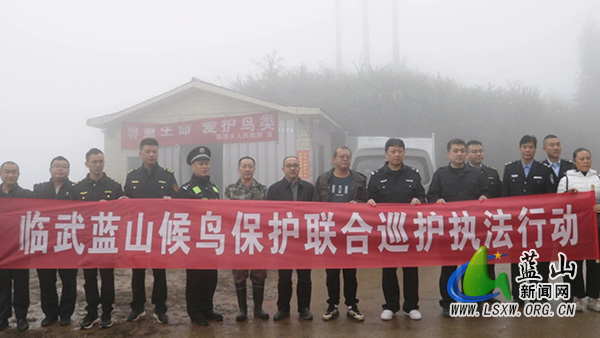 我县与临武共同开展边界候鸟联防区联合巡护执法行动.jpg 我县与临武共同开展边界候鸟联防区联合巡护执法行动.jpg