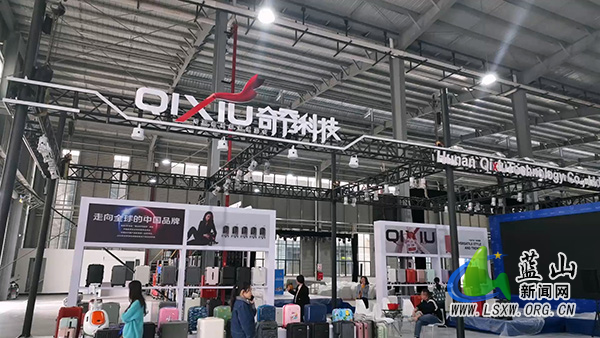 第五届永州•蓝山国际皮具箱包博览会九大展区就绪待启 参展企业陆续进驻布展2.jpg 第五届永州•蓝山国际皮具箱包博览会九大展区就绪待启 参展企业陆续进驻布展2.jpg