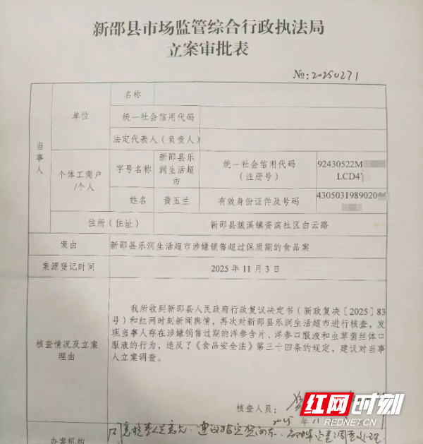 微信图片_20251113151452_7_836.jpg 微信图片_20251113151452_7_836.jpg