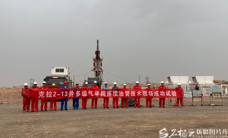 奋进的新疆·我们的“十四五”丨吐哈油田利用气