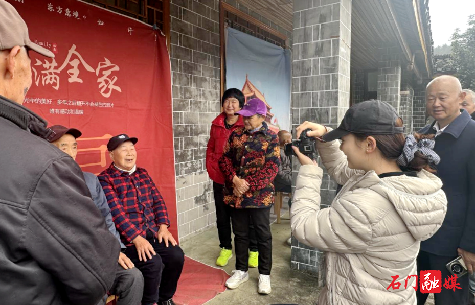 罗坪乡寨垭村开展老人“幸福留影”活动1.jpg 罗坪乡寨垭村开展老人“幸福留影”活动1.jpg