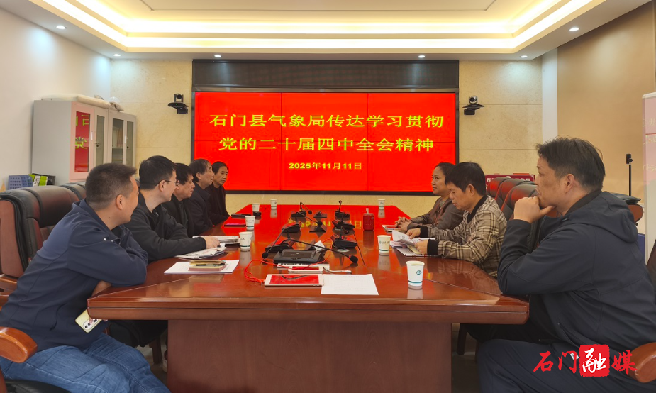 微信图片_20251114113629_514_20.jpg 微信图片_20251114113629_514_20.jpg