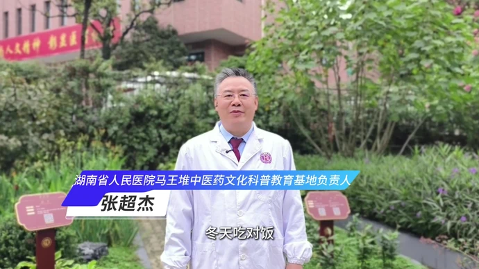 健康科普｜冬季吃对饭，腺体少添乱