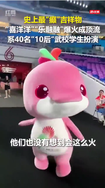 全运会的绝对顶流