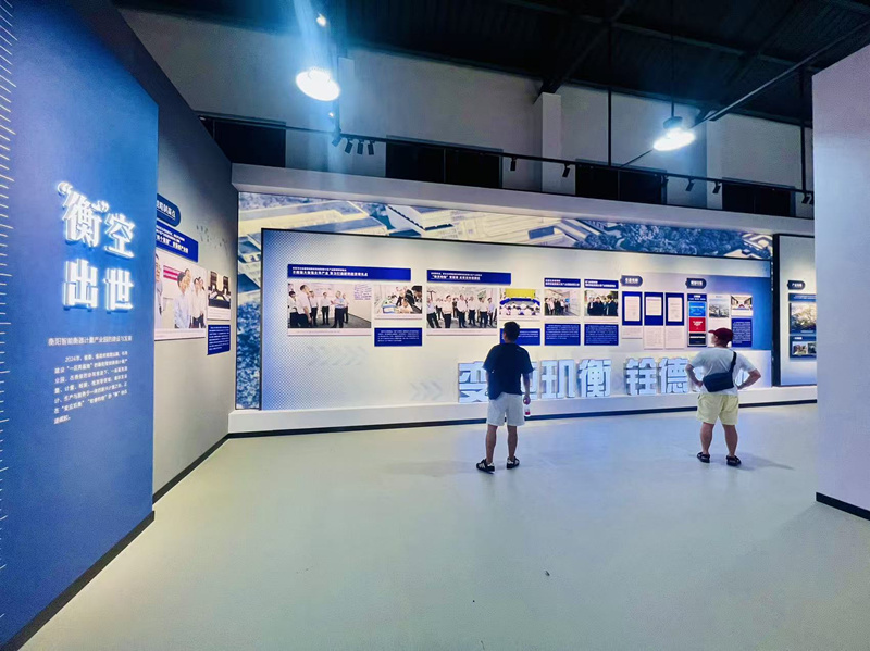 度量衡文化和计量产业成果展。