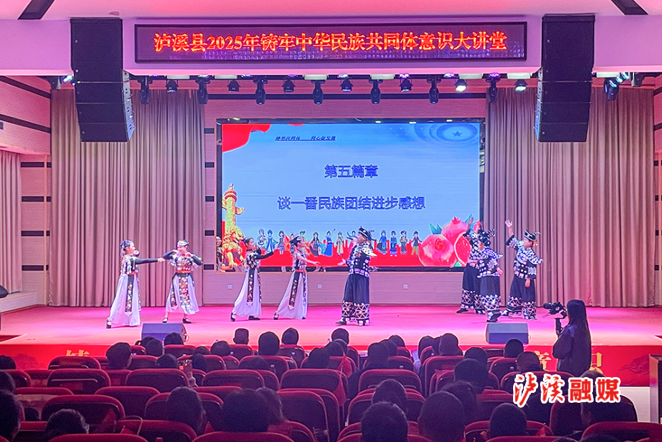 统战部筑牢共同体.jpg2.jpg 统战部筑牢共同体.jpg2.jpg