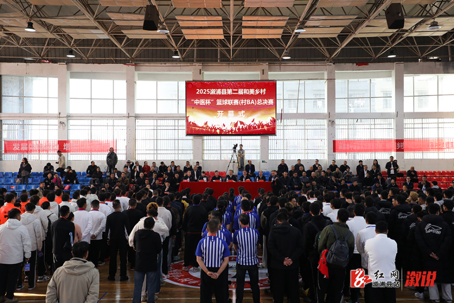 生成湘超海报.png 生成湘超海报.png