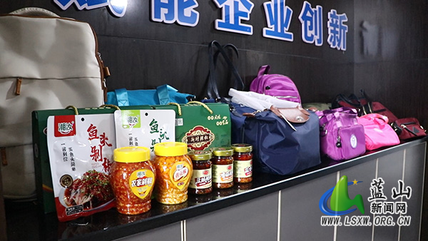 网上丝路·“湖南好物走世界”线上对接会-永州(蓝山)专场活动在我县举行2.jpg 网上丝路·“湖南好物走世界”线上对接会-永州(蓝山)专场活动在我县举行2.jpg