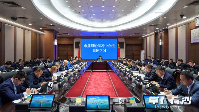 11月14日,市委理论学习中心组开展集体学习。长沙晚报全媒体记者 郭雨滴 摄 11月14日,市委理论学习中心组开展集体学习。长沙晚报全媒体记者 郭雨滴 摄