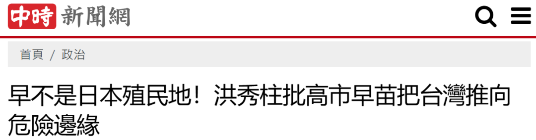 视频丨台湾是我们中国人自己的事，它会对你日