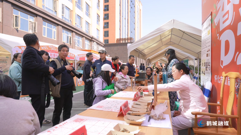 怀化市首届银发经济消费艺术周举行摄影擂台赛 定格银发风采 记录康乐瞬间.mp4_20251117_162350.556.jpg 怀化市首届银发经济消费艺术周举行摄影擂台赛 定格银发风采 记录康乐瞬间.mp4_20251117_162350.556.jpg