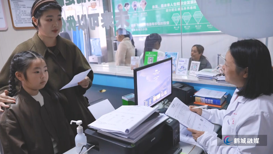 鹤城区:多部门联合开展免费筛查 护航儿童身心健康(半成品)01.mp4_20251117_163235.628.jpg 鹤城区:多部门联合开展免费筛查 护航儿童身心健康(半成品)01.mp4_20251117_163235.628.jpg