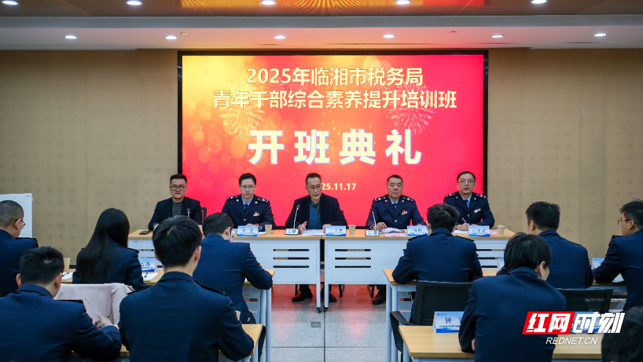 微信图片_20251117162203_1456_20.jpg 微信图片_20251117162203_1456_20.jpg