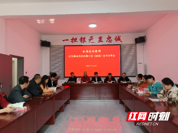 1117一担银元读书分享会.jpg 1117一担银元读书分享会.jpg