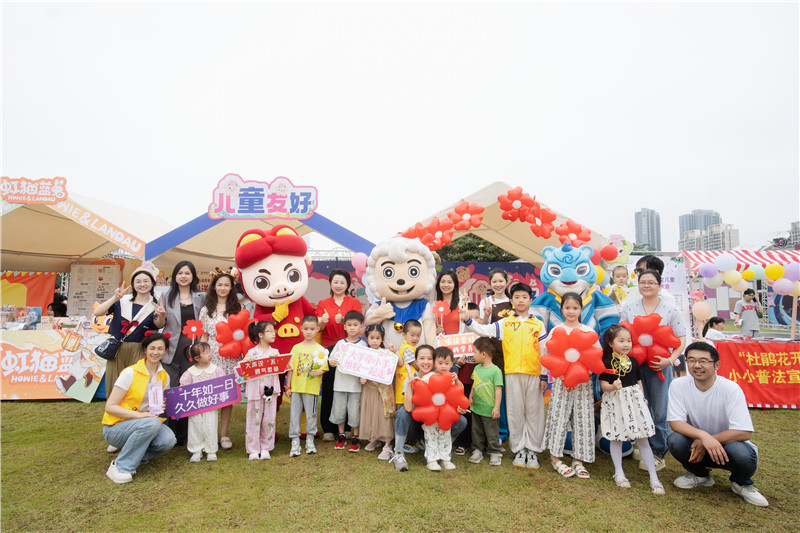 “杜鹃花开”小小普法员们在活动现场开展普法宣传。受访单位供图