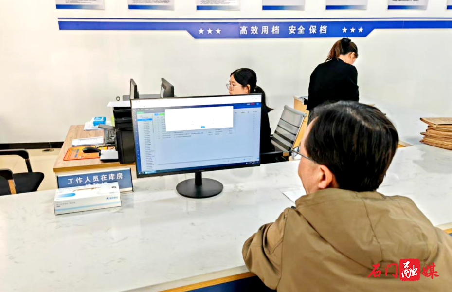 数字赋能 服务提速——县档案馆高效查档服务获赞誉1.jpg 数字赋能 服务提速——县档案馆高效查档服务获赞誉1.jpg