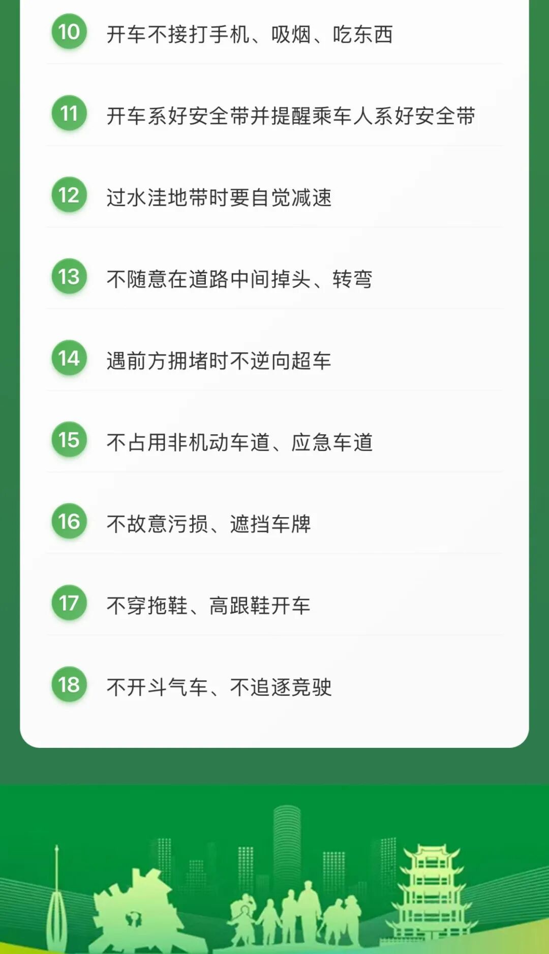 网络图片,抓取失败 图片