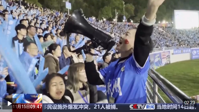 绿茵经济“踢”出大市场 小城赛事拉动12亿消费