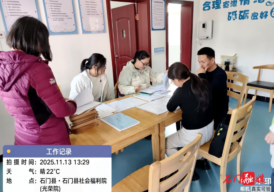 省评估组莅临石门县指导精神障碍社区康复工作2.jpg