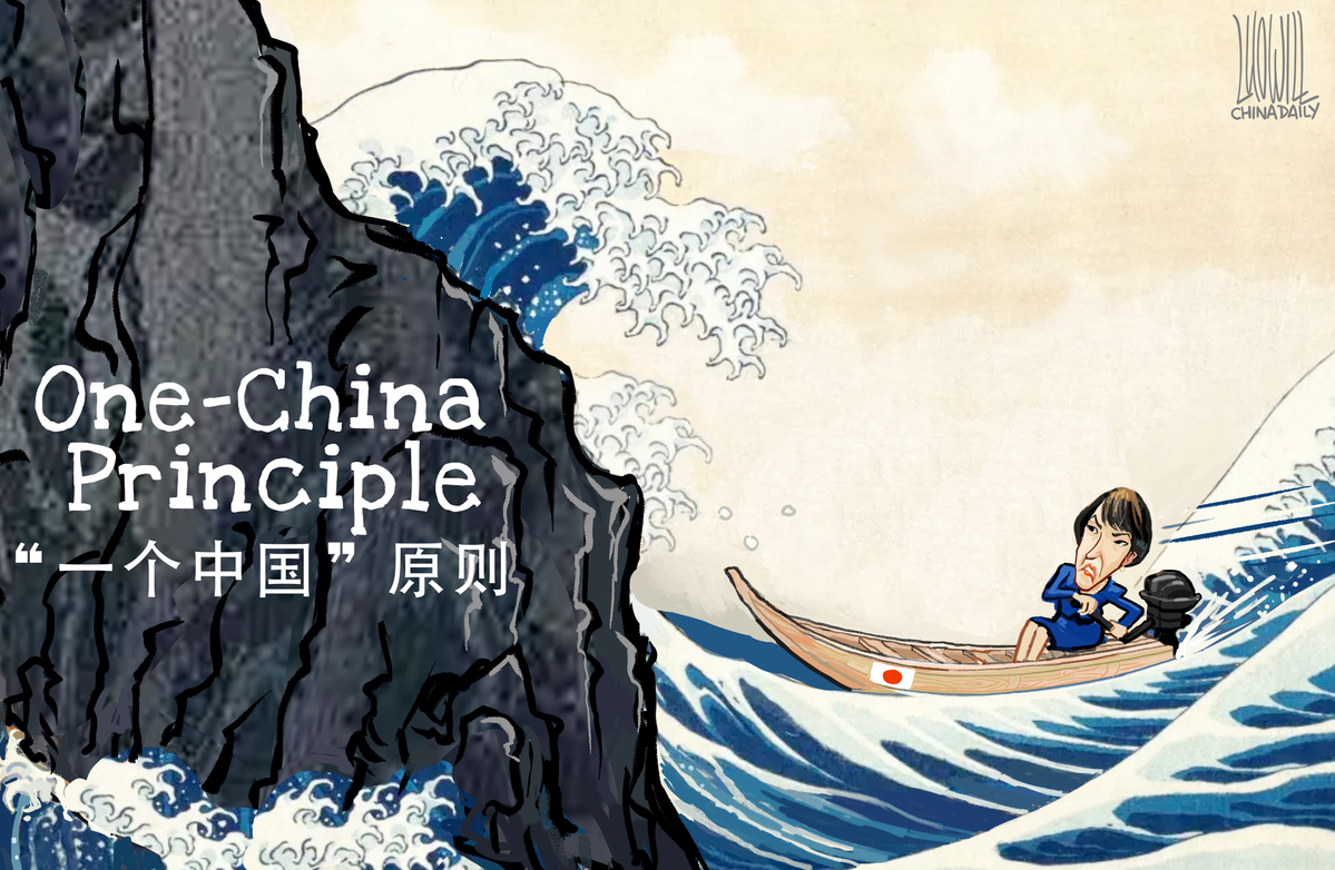 【世界论】从“拜鬼”到煽动跨界暴乱，高适的历史变迁观察危及地区稳定