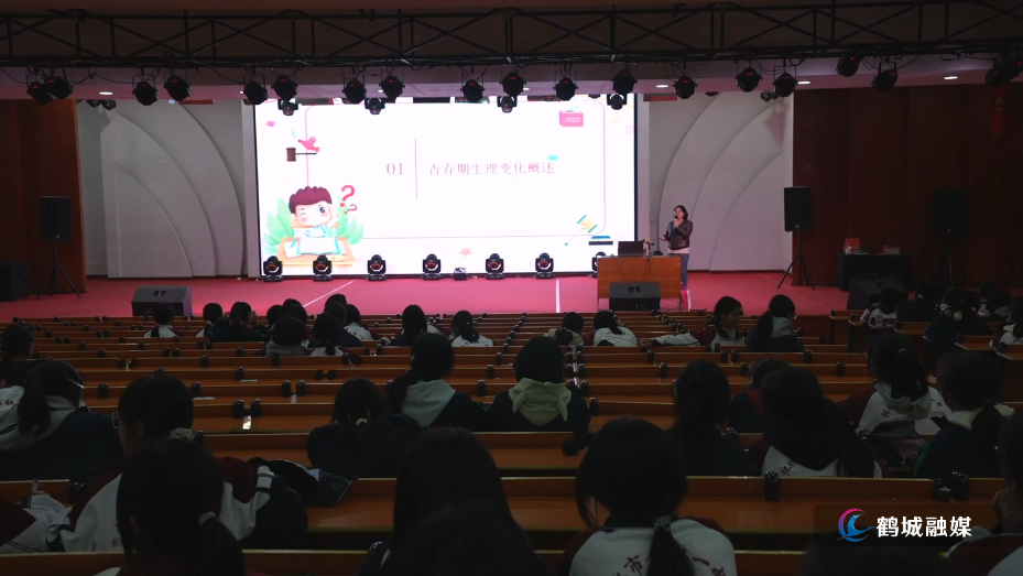 怀化市妇幼保健院:科普进校园 为青春期女生筑牢健康安全防线(半成品).mp4_20251119_153759.339.jpg 怀化市妇幼保健院:科普进校园 为青春期女生筑牢健康安全防线(半成品).mp4_20251119_153759.339.jpg