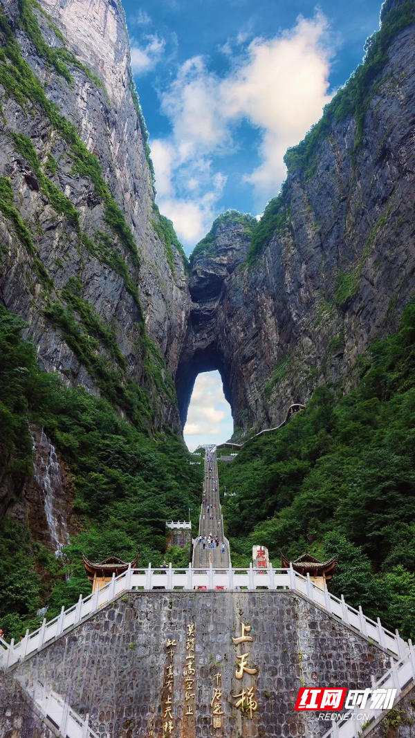 天门山.jpg 天门山.jpg