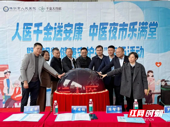 微信图片_2025-11-19_161240_655.jpg 微信图片_2025-11-19_161240_655.jpg