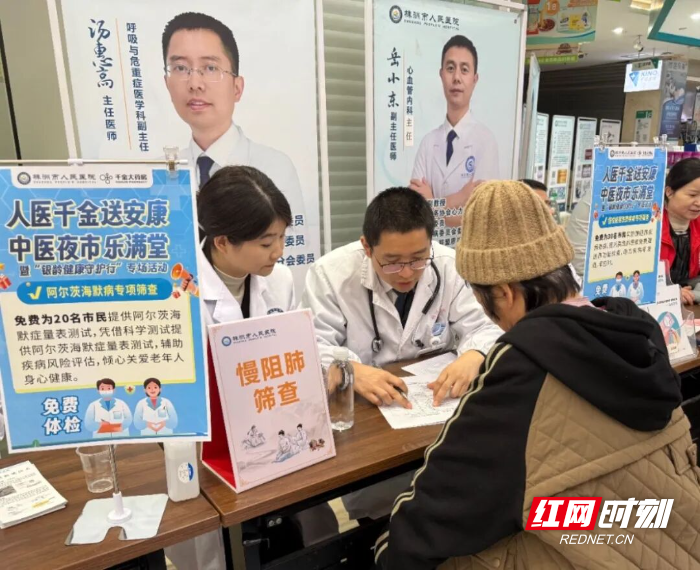 微信图片_2025-11-19_161352_662.jpg 微信图片_2025-11-19_161352_662.jpg