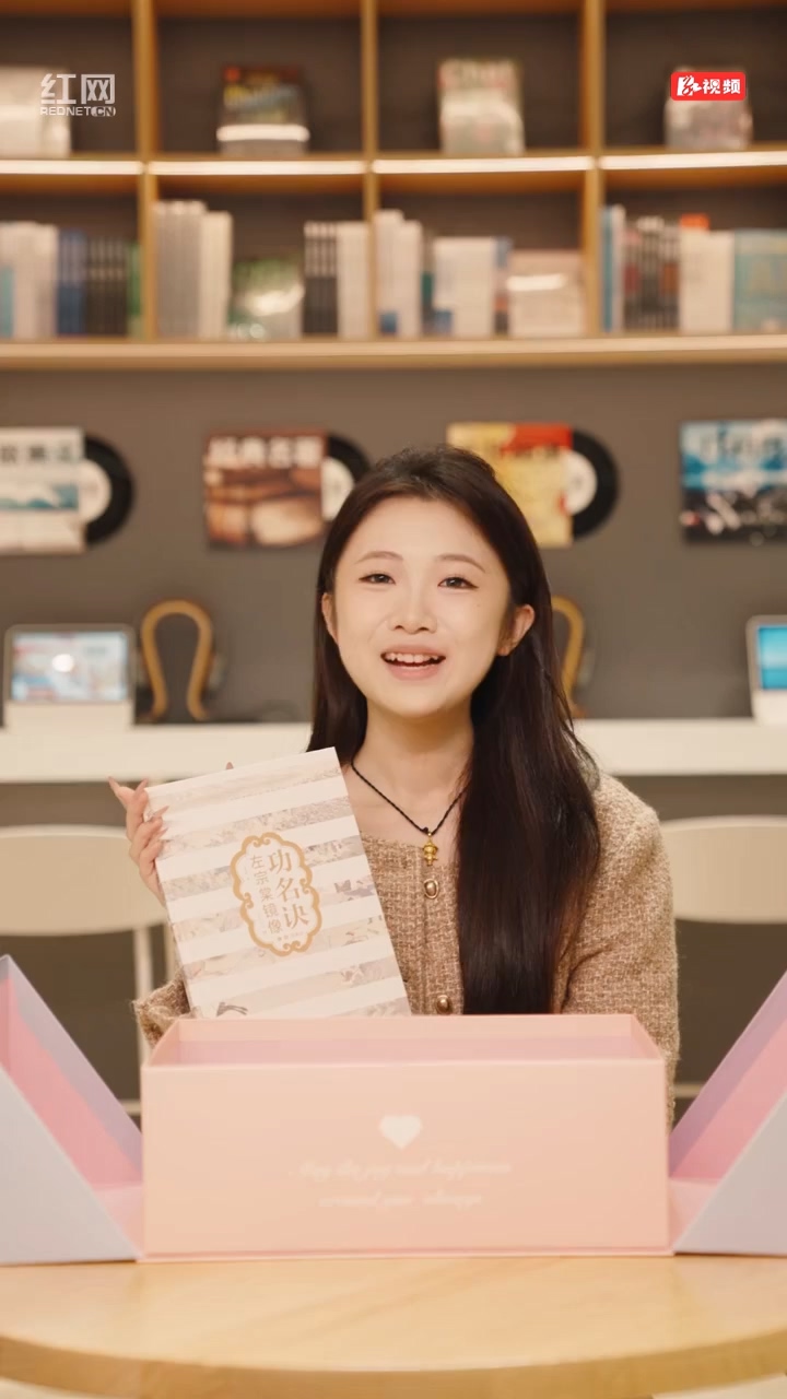 今日宜读左宗棠