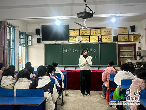 早禾学校开展初中女生青春期心理健康专题讲座.jpg