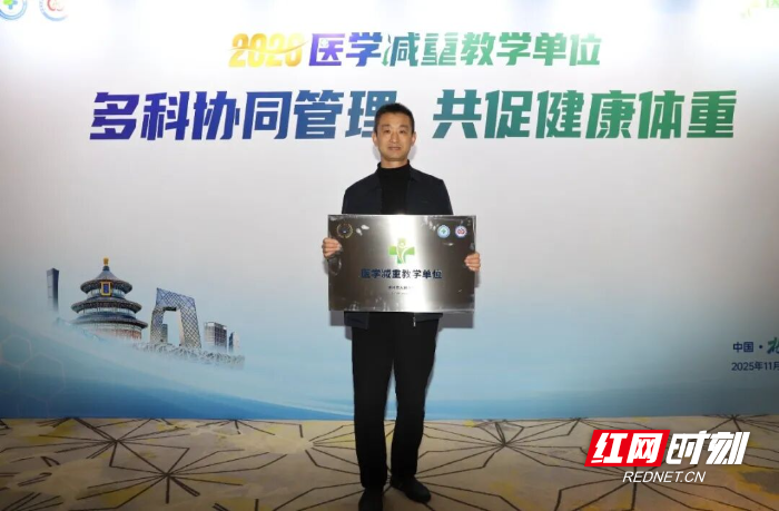 微信图片_2025-11-20_100501_366.jpg 微信图片_2025-11-20_100501_366.jpg