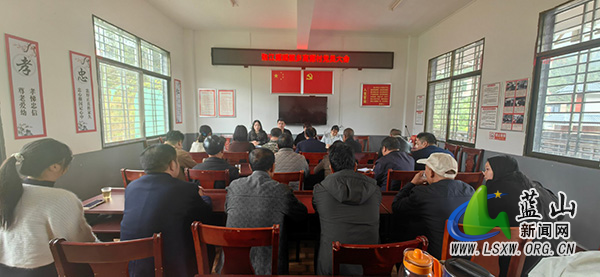 湘江源瑶族乡纪委开展党员干部廉政教育集中学习.jpg